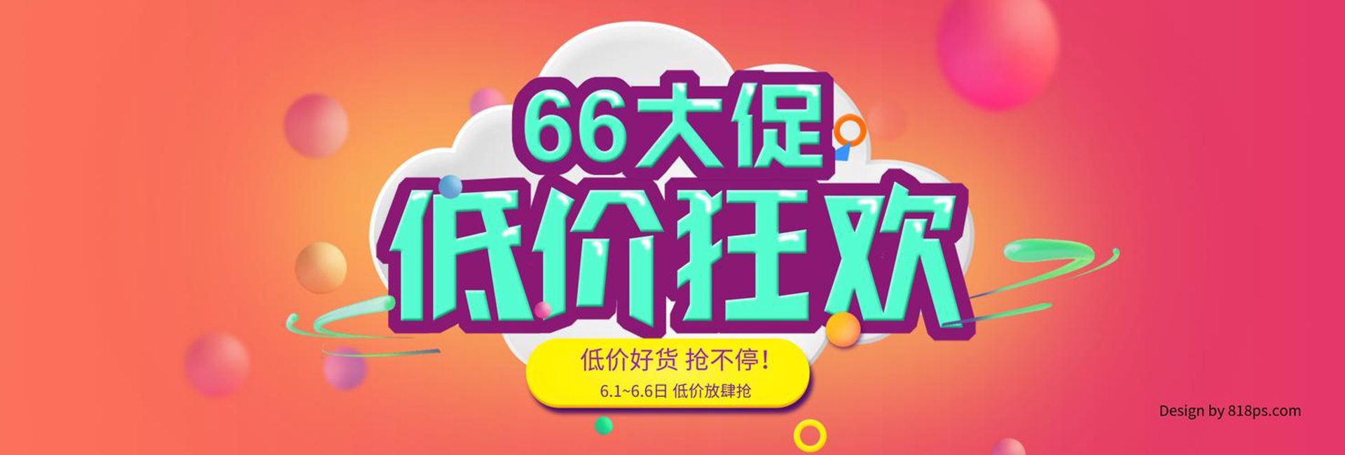 盛文汇实业
